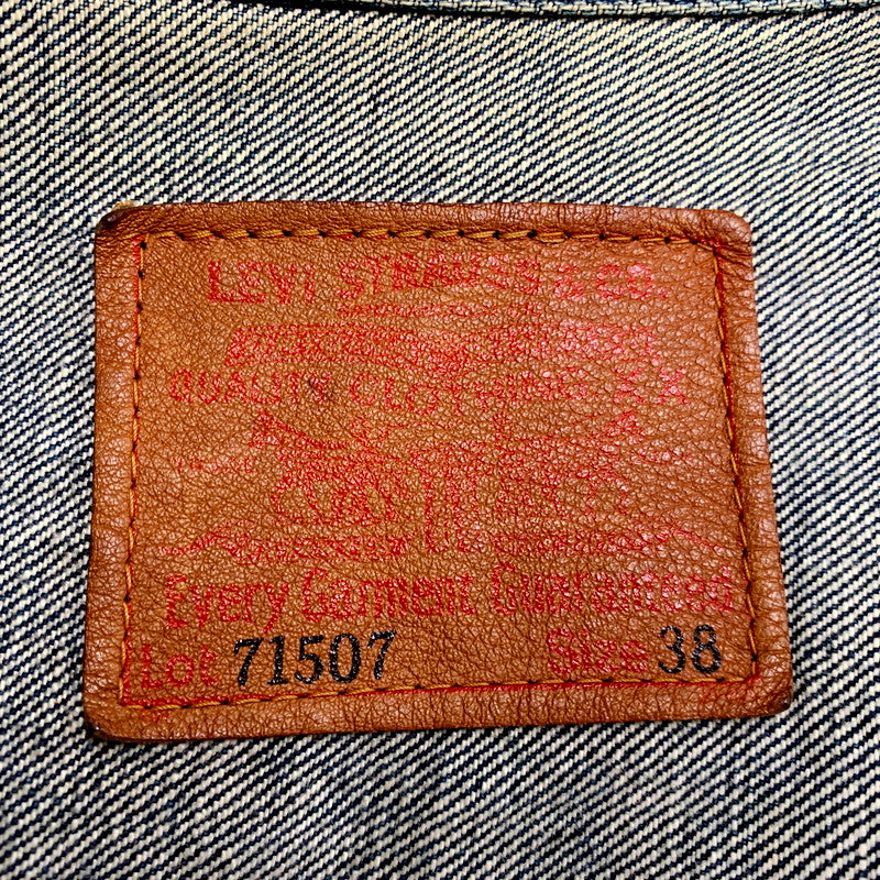 【中古品】【メンズ】 Levi's リーバイス BIG-E 2ND DENIM JACKET 71507XX デニムジャケット 刻印J02 日本製 アウター 146-250918-as-14-izu サイズ：38 カラー：インディゴ 万代Net店