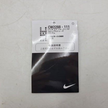 【中古美品】【メンズ】 NIKE ナイキ AIR FORCE 1 '07 CW2288-111 エア フォース 1 '07 スニーカー シューズ 靴 160-250918-as-24-izu サイズ：28.5cm カラー：WHITE/WHITE 万代Net店
