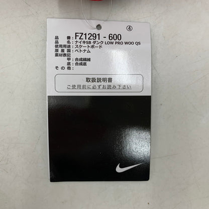 【中古美品】【メンズ】 NIKE SB ナイキエスビー × THE WIZARD OF OZ オズの魔法使い DUNK LOW PRO WOO QS FZ1291-600 ダンク ロー プロ WOO QS スニーカー シューズ 靴 160-250920-as-19-izu サイズ：26.5cm カラー：GYM RED/UNIVERSITY RED-MULTI 万代Net店