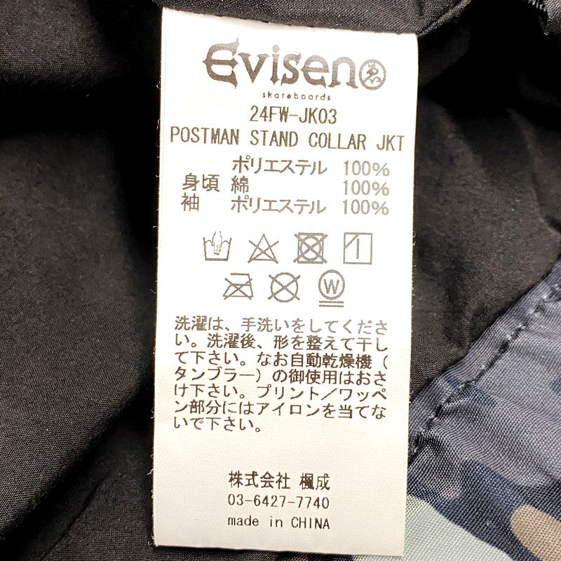 【中古品】【メンズ】 EVISEN SKATEBOARDS エビセンスケートボード 24FW-JK03 POSTMAN STAND COLLAR JACKET ポストマン スタンド カラー ジャケット トップス アウター 142-250920-ya-06-izu サイズ：M カラー：マルチ 万代Net店