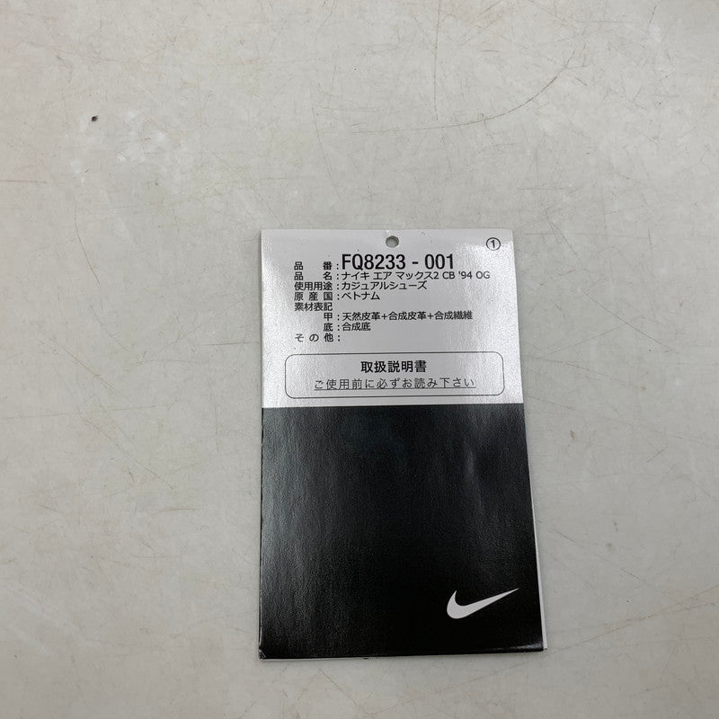 【中古品】【メンズ/レディース】 NIKE ナイキ AIR MAX2 CB '94 OG FQ8233-001 エア マックス2 CB '94 OG スニーカー シューズ 靴 160-250920-as-18-izu サイズ：25.5cm カラー：BLACK/WHITE-PURE PURPLE 万代Net店