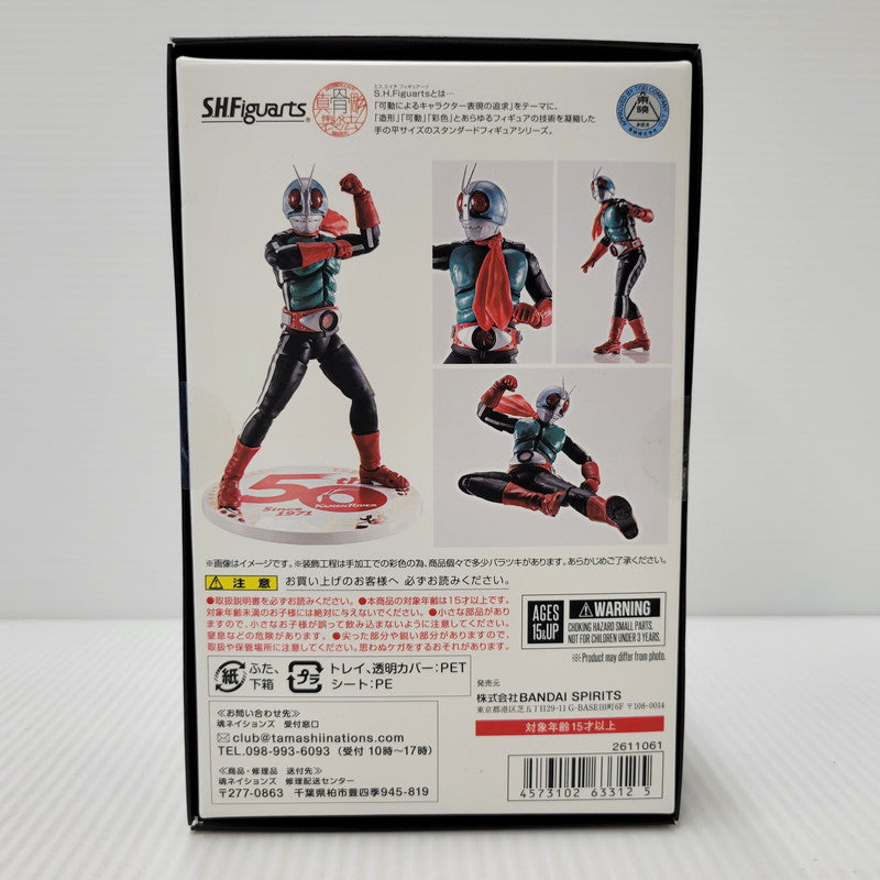 【中古美品】 S.H.F 真骨彫製法 仮面ライダー新2号 50th Anniversary ver. 042-260413-HK-04-izuh 万代Net店