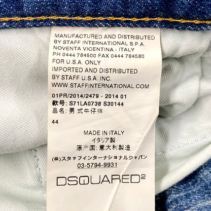 【中古品】【メンズ】 S71LA0738 STAMP PATCH SLIM JEANS スタンプ パッチ スリム ジーンズ ズボン ボトムス 152-250926-ya-12-izu サイズ：44 カラー：インディゴ 万代Net店