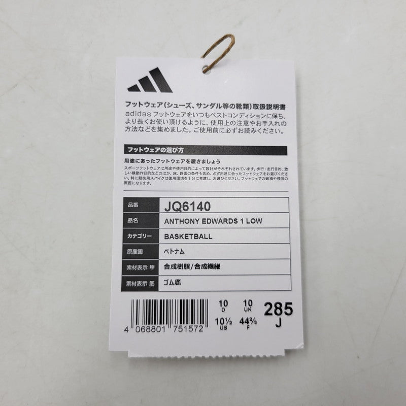 【中古美品】【メンズ】 adidas アディダス JQ6140 AE 1 LOW ロウ BEST OF ベスト オブ ADI 2.0 スニーカー シューズ 靴 161-250930-ya-07-izu サイズ：28.5cm カラー：ホワイト×ブラック 万代Net店
