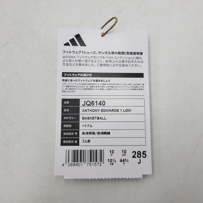【中古美品】【メンズ】 adidas アディダス JQ6140 AE 1 LOW ロウ BEST OF ベスト オブ ADI 2.0 スニーカー シューズ 靴 161-250930-ya-07-izu サイズ：28.5cm カラー：ホワイト×ブラック 万代Net店