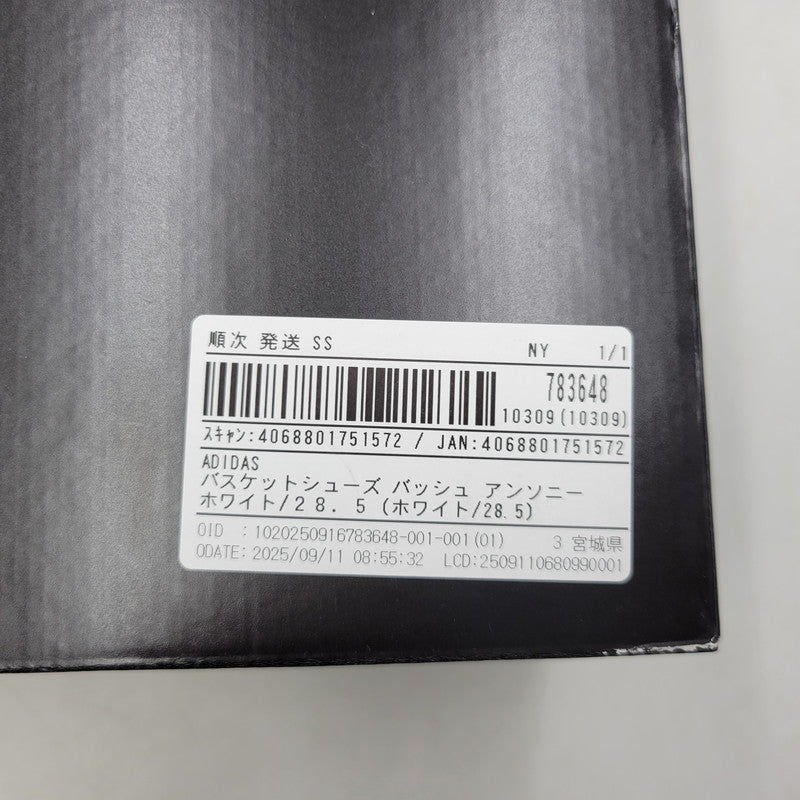 【中古美品】【メンズ】 adidas アディダス JQ6140 AE 1 LOW ロウ BEST OF ベスト オブ ADI 2.0 スニーカー シューズ 靴 161-250930-ya-07-izu サイズ：28.5cm カラー：ホワイト×ブラック 万代Net店