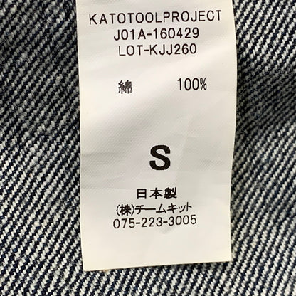 【中古品】【メンズ】 KATO カトー 3D DENIM JACKET J01A-160429 デニムジャケット 145-260715-as-01-izu サイズ：S カラー：インディゴ 万代Net店