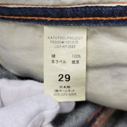 【中古品】【メンズ】 KPJ582 3D BANANA SILHOUETTE DENIM PANTS バナナ シルエット デニム パンツ ズボン ボトムス 156-260109-ya-03-izu サイズ：29 カラー：インディゴ 万代Net店