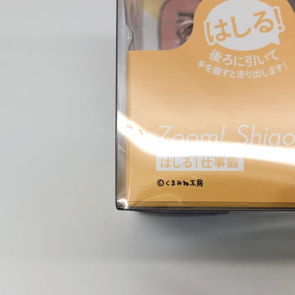 【中古美品】 グッドスマイルカンパニー はしる！POP UP PARADE 仕事猫 ノンスケールフィギュア ポッパレ 039-260919-AS-6-hon 万代Net店