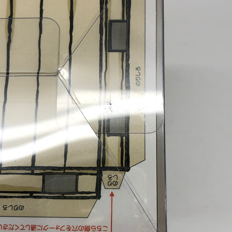 【中古美品】 グッドスマイルカンパニー はしる！POP UP PARADE 仕事猫 ノンスケールフィギュア ポッパレ 039-260919-AS-6-hon 万代Net店