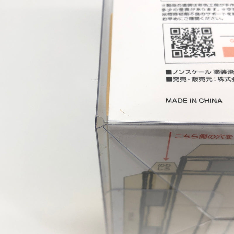 【中古美品】 グッドスマイルカンパニー はしる！POP UP PARADE 仕事猫 ノンスケールフィギュア ポッパレ 039-260919-AS-6-hon 万代Net店