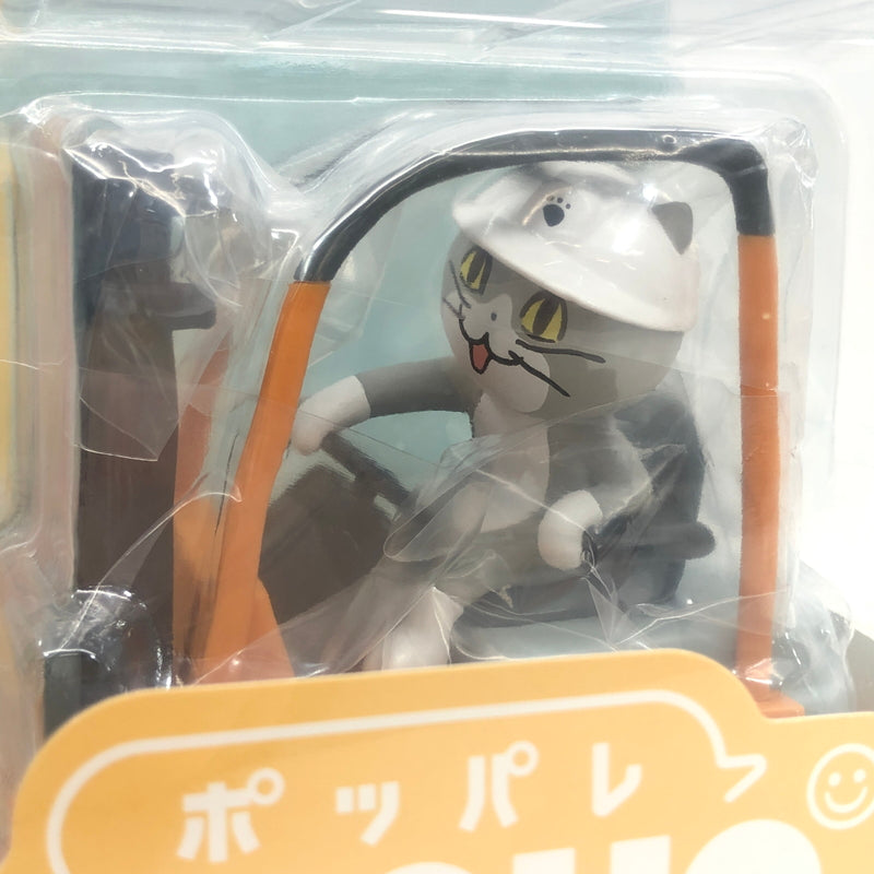 【中古美品】 グッドスマイルカンパニー はしる！POP UP PARADE 仕事猫 ノンスケールフィギュア ポッパレ 039-260919-AS-3-hon 万代Net店