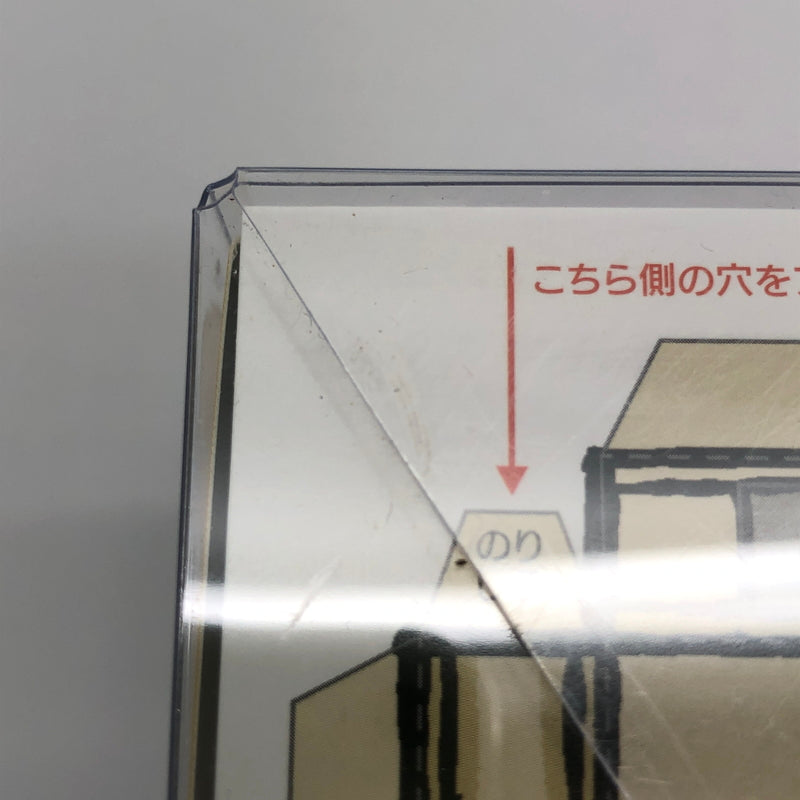 【中古美品】 グッドスマイルカンパニー はしる！POP UP PARADE 仕事猫 ノンスケールフィギュア ポッパレ 039-260919-AS-3-hon 万代Net店