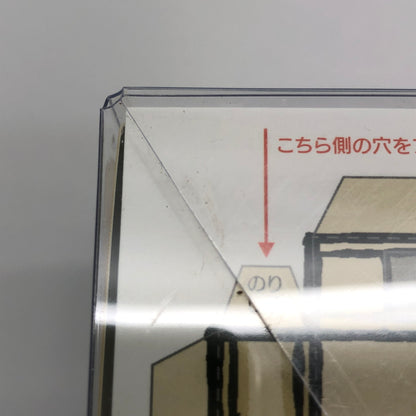 【中古美品】 グッドスマイルカンパニー はしる！POP UP PARADE 仕事猫 ノンスケールフィギュア ポッパレ 039-260919-AS-3-hon 万代Net店
