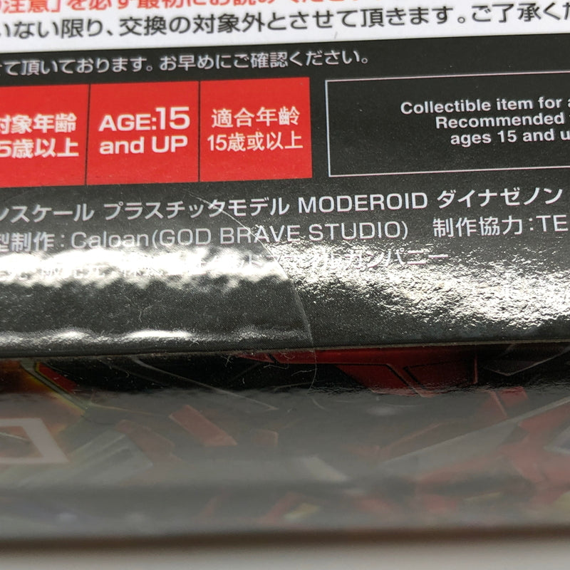 【中古美品】 GOOD SMILE COMPANY グッドスマイルカンパニー MODEROID 劇場版『グリッドマン ユニバース』 ダイナゼノン ノンスケールプラモデル 057-260919-YS-08-hon 万代Net店