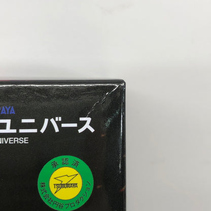 【中古美品】 GOOD SMILE COMPANY グッドスマイルカンパニー MODEROID 劇場版『グリッドマン ユニバース』 ダイナゼノン ノンスケールプラモデル 057-260919-YS-11-hon 万代Net店
