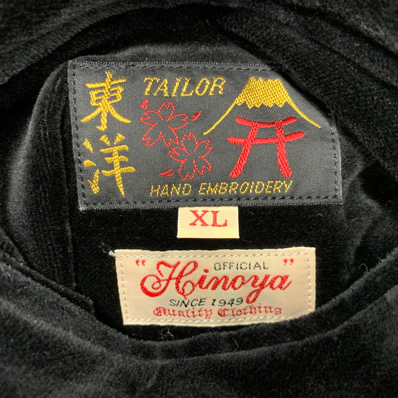 【中古品】【メンズ】 TAILOR TOYO テーラー 東洋 TT15664HY HINOYA 75TH ANNIVERSARY MODEL 別珍 ROARING TIGERxLANDSCAPE SOUVENIR JACKET スーベニア ジャケット アウター 長袖 スカジャン 145-250928-rk-08-izu サイズ：XL カラー：ブルー 万代Net店
