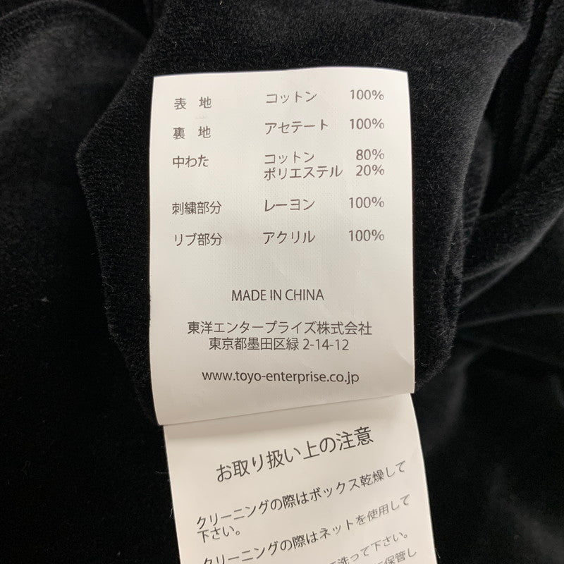 【中古品】【メンズ】 TAILOR TOYO テーラー 東洋 TT15664HY HINOYA 75TH ANNIVERSARY MODEL 別珍 ROARING TIGERxLANDSCAPE SOUVENIR JACKET スーベニア ジャケット アウター 長袖 スカジャン 145-250928-rk-08-izu サイズ：XL カラー：ブルー 万代Net店