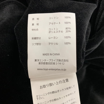 【中古品】【メンズ】 TAILOR TOYO テーラー 東洋 TT15664HY HINOYA 75TH ANNIVERSARY MODEL 別珍 ROARING TIGERxLANDSCAPE SOUVENIR JACKET スーベニア ジャケット アウター 長袖 スカジャン 145-250928-rk-08-izu サイズ：XL カラー：ブルー 万代Net店