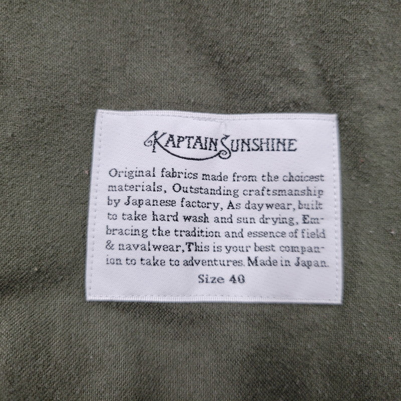 【中古品】【メンズ】 KAPTAIN SUNSHINE キャプテン サンシャイン KS7FC005 17AW TRAVELLER COAT トラベラー コート アウター 140-250929-cs-03-izu サイズ：40 カラー：ベージュ 万代Net店