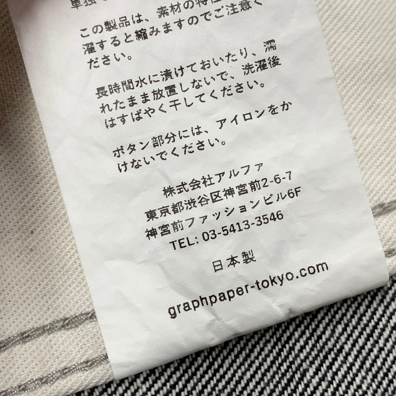 【中古美品】【メンズ】 GRAPHPAPER グラフペーパー GM243-40210B COLORFAST DENIM BELTED PANTS カラーファストデニム ベルテッド パンツ ズボン ボトムス 151-251004-ya-02-izu サイズ：3 カラー：NAVY 万代Net店