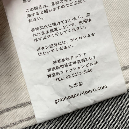 【中古美品】【メンズ】 GRAPHPAPER グラフペーパー GM243-40210B COLORFAST DENIM BELTED PANTS カラーファストデニム ベルテッド パンツ ズボン ボトムス 151-251004-ya-02-izu サイズ：3 カラー：NAVY 万代Net店