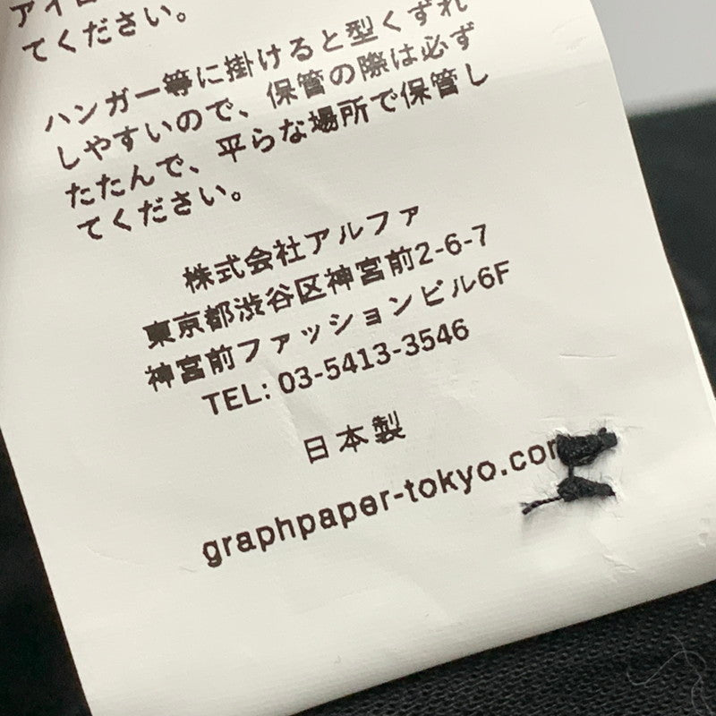 【中古美品】【メンズ】 GRAPHPAPER グラフペーパー GM243-70143 24AW ULTRA COMPACT TERRY SWEAT PANTS ウルトラ コンパクト テリー スウェット パンツ ズボン ボトムス 151-251004-ya-04-izu サイズ：O/S カラー：BLACK 万代Net店