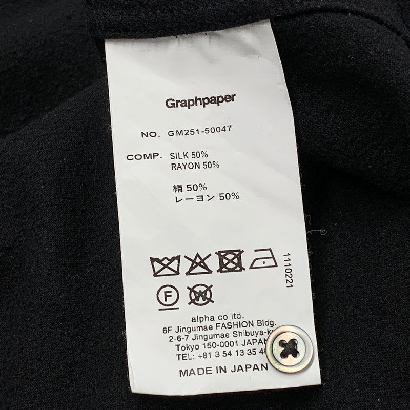 【中古品】 GRAPHPAPER グラフペーパー GM251-50047 25SS SILK NOIL VISCOSE シルク ノイルビスコース SLEEPING SHIRT スリーピング シャツ トップス 長袖 140-251003-ya-07-izu サイズ：2 カラー：BLACK 万代Net店