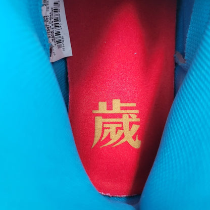 【中古品】【メンズ】 NIKE ナイキ AJ5997-455 AIR JORDAN 1 RETRO HIGH GATORADE エア ジョーダン ワン レトロ ハイ ゲータレード スニーカー シューズ 靴 160-251002-cs-11-izu サイズ：28cm カラー：BLUE LAGOON 万代Net店