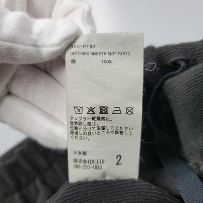 【中古美品】【メンズ】 ANCELLM アンセルム SWITCHING SMOOTH KNIT PANTS ANC-PT90 スイッチング スムース ニット パンツ ボトムス 151-251004-as-04-izu サイズ：2 カラー：ブラック 万代Net店