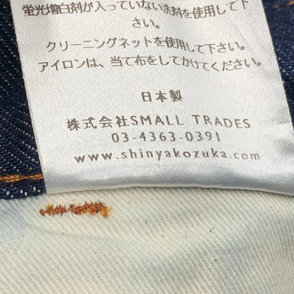 【中古美品】【メンズ】 SHINYAKOZUKA シンヤコヅカ 2502SK35 25AW ORDINARY CITY BAGGY オーディナリー シティ バギー デニム ズボン ボトムス 151-251004-ya-09-izu サイズ：M カラー：インディゴ 万代Net店