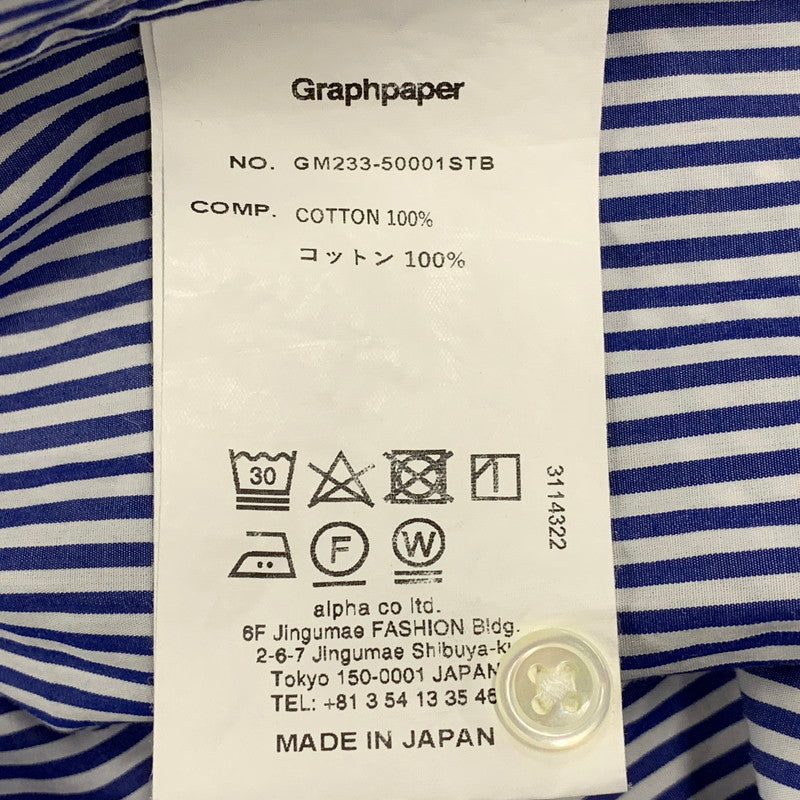 【中古美品】【メンズ】 GRAPHPAPER グラフペーパー GM232-50001STB BROAD ブロド L/S OVERSIZED ロングスリーブ OVERSIZED REGULAR COLLAR SHIRT オーバーサイズ レギュラー カラー シャツ トップス 長袖 140-251006-ya-01-izu サイズ：F カラー： ブルー／ホワイト 万代Net店