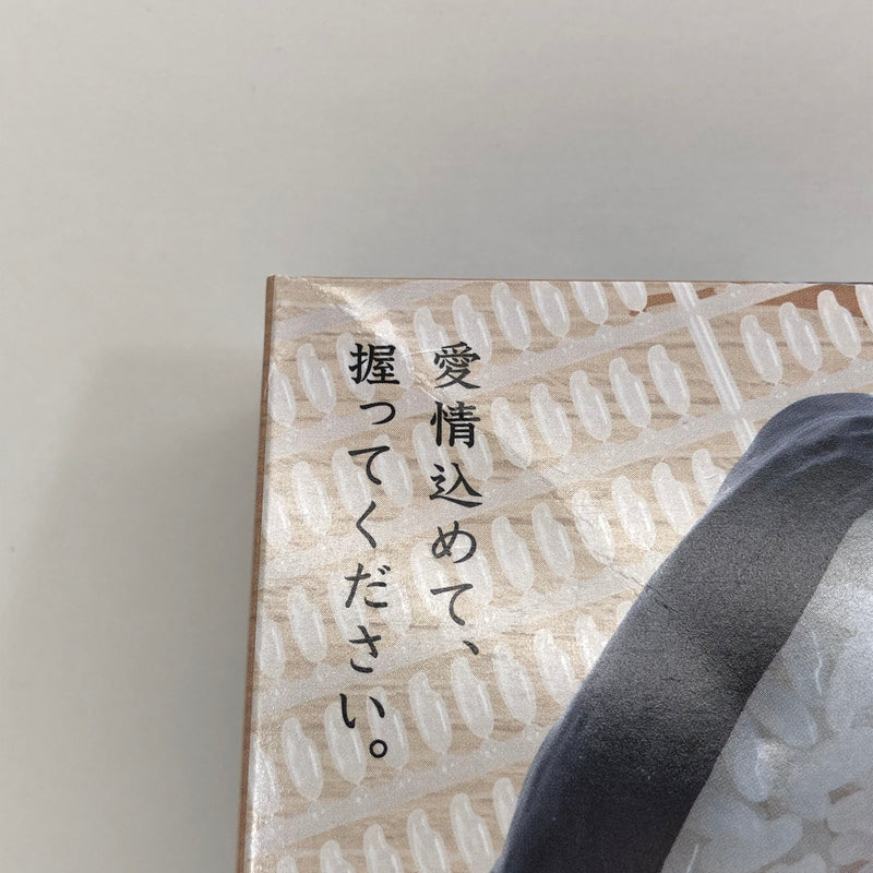 【中古美品】 グッドスマイルカンパニー 組み立て式プラスチックモデル おにぎりプラモ プラモデル おもちゃ 059-260919-AS-8-hon 万代Net店