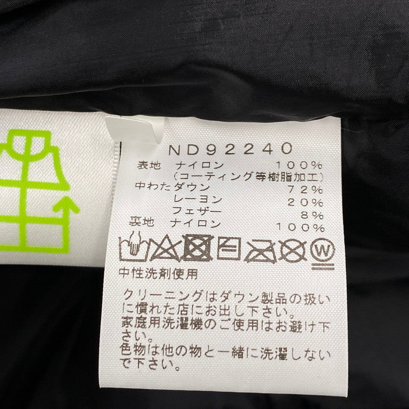 【中古美品】【メンズ】 ND92240 BALTRO LIGHT JACKET バルトロ ライト ジャケット 144-251012-rk-10-izu サイズ：L カラー：グレー 万代Net店