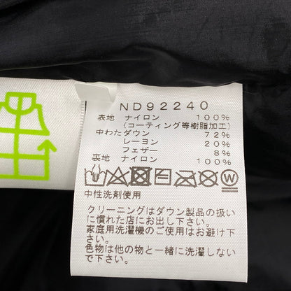 【中古美品】【メンズ】 ND92240 BALTRO LIGHT JACKET バルトロ ライト ジャケット 144-251012-rk-10-izu サイズ：L カラー：グレー 万代Net店