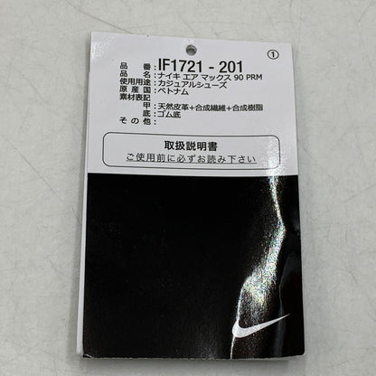 【中古美品】【メンズ】 NIKE ナイキ IF1721-201 AIR MAX 90 PRM スニーカー 靴 ローカット 160-251016-rk-07-izu サイズ：27cm 万代Net店