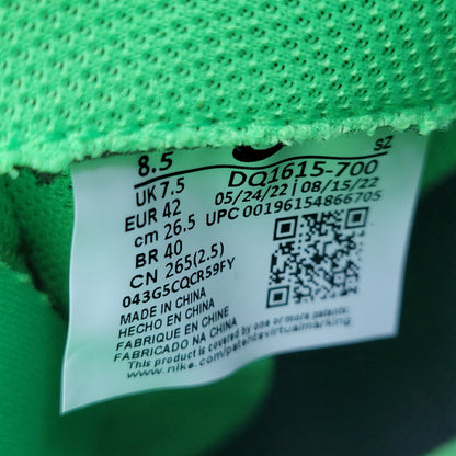 【中古美品】【メンズ】 NIKE ナイキ × OFF-WHITE オフホワイト AIR TERRA FORMA DQ1615-700 エア テラフォーマ スニーカー シューズ 靴 160-251013-as-12-izu サイズ：26.5cm カラー：WHEAT/CLEAR-BLACK 万代Net店