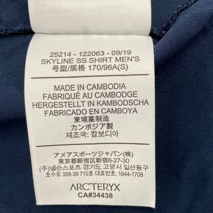 【中古品】【メンズ】 ARC'TERYX アークテリクス 25214-122063 SKYLINE スカイライン SS SHIRT ショートスリーブ シャツ トップス 半袖 144-251017-ya-13-izu サイズ：Ｓ カラー：ネイビー 万代Net店