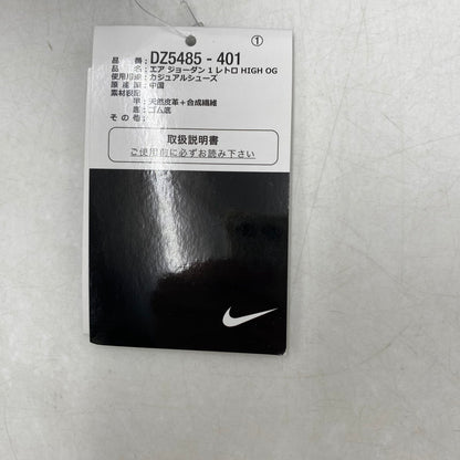 【中古美品】【メンズ】 NIKE ナイキ DZ5485-401 AIR JORDAN 1 RETRO HIGH OG エアジョーダン 1 レトロ ハイ OG スニーカー シューズ 靴 160-251018-cs-09-izu サイズ：26.5cm カラー：MIDNIGHT NAVY/BLACK-WHITE-SAIL 万代Net店