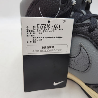 【中古品】【メンズ】 NIKE ナイキ DV7216-001 DUNK HIGH ダンク ハイ 50 YEARS OF HIP-HOP イアーズ オブ ヒップホップ スニーカー シューズ 靴 160-251028-ya-11-izu サイズ：28cm カラー：スモーク グレー ブラック ブリーチ ブラック 万代Net店
