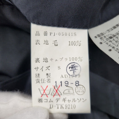 【中古品】【メンズ】 DOUBLE TAILORED JACKET PJ-05041S AD1989 ダブル テーラードジャケット アウター 140-251026-as-10-izu サイズ：S カラー：ブラック 万代Net店