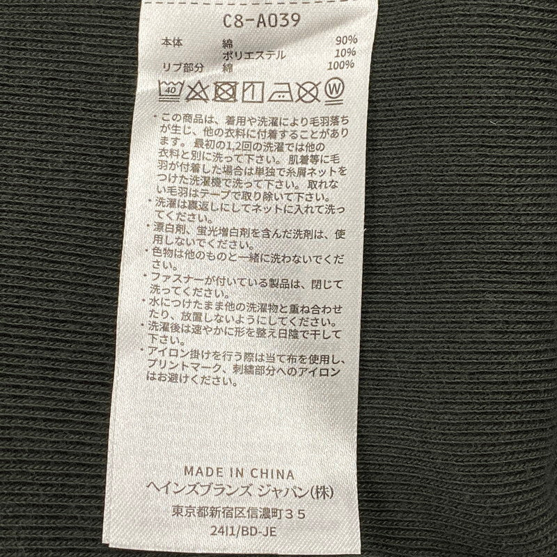 【中古品】【メンズ】 Champion products チャンピオンプロダクツ C8-A039 青単色タグ REVERSE WEAVE リバース ウィーブ TURTLENECK SWEATSHIRT タートルネック スウェットシャツ トップス 長袖 148-251029-cs-06-izu サイズ：M カラー：ダークグリーン 万代Net店