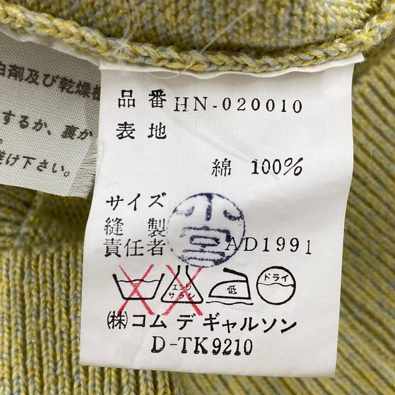 【中古品】【メンズ】 CREWNECK COTTON KNIT HN-020010 AD1991 クルーネック コットン ニット 長袖 トップス 140-251027-as-18-izu カラー：イエロー系 万代Net店