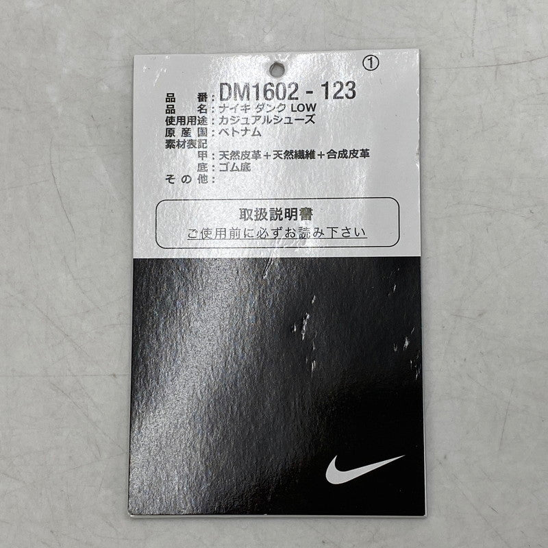 【中古品】【メンズ/レディース】 NIKE ナイキ × OFF-WHITE オフホワイト DUNK LOW DM1602-123 ダンク ロー スニーカー シューズ 靴 160-251028-as-12-izu サイズ：26cm カラー：SAIL/NEUTRAL GREY-WHITE 万代Net店