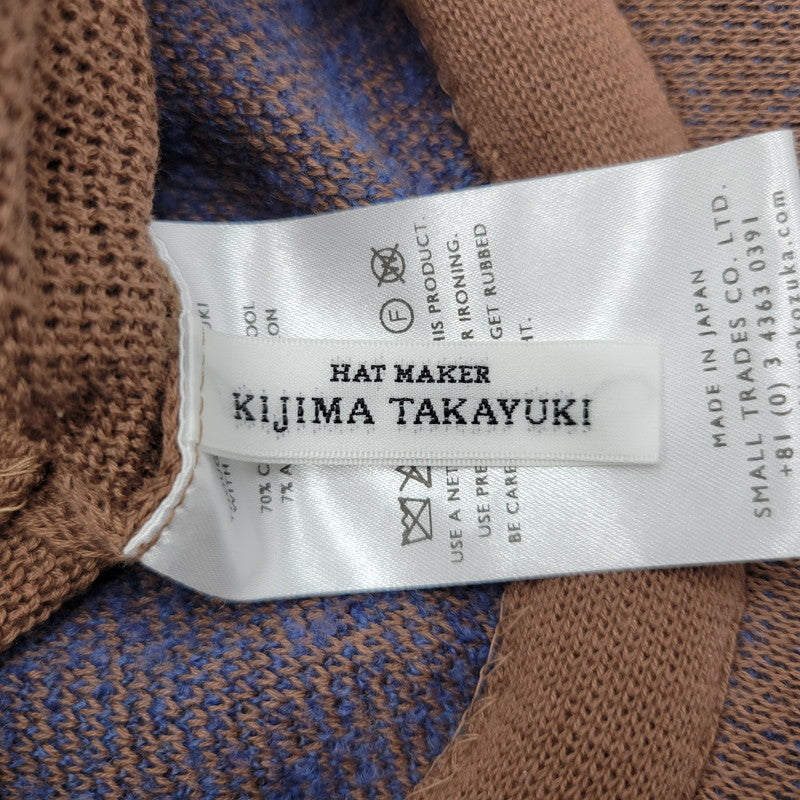 【中古美品】【メンズ/レディース】 SHINYAKOZUKA シンヤコヅカ THOUGHTS KNITTED CAP WITH KIJIMA TAKAYUKI ニットキャップ 帽子 185-251030-as-35-izu サイズ：ONE SIZE カラー：DARK MOCHA 万代Net店