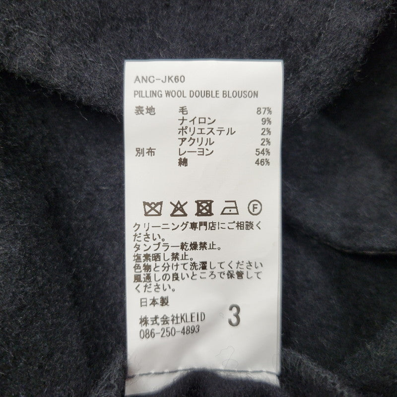【中古美品】【メンズ】 ANCELLM アンセルム PILLING WOOL DOUBLE BLOUSON ANC-JK60 ピリング ウール ダブル ブルゾン ジャケット アウター 140-251030-as-18-izu サイズ：3 カラー：BLACK 万代Net店