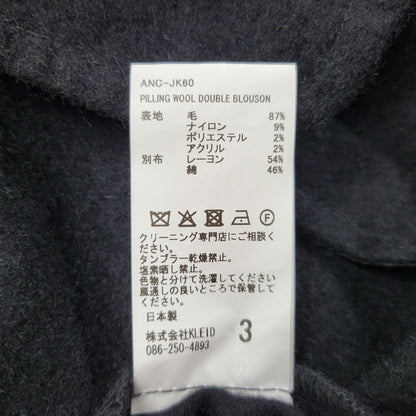 【中古美品】【メンズ】 ANCELLM アンセルム PILLING WOOL DOUBLE BLOUSON ANC-JK60 ピリング ウール ダブル ブルゾン ジャケット アウター 140-251030-as-18-izu サイズ：3 カラー：BLACK 万代Net店