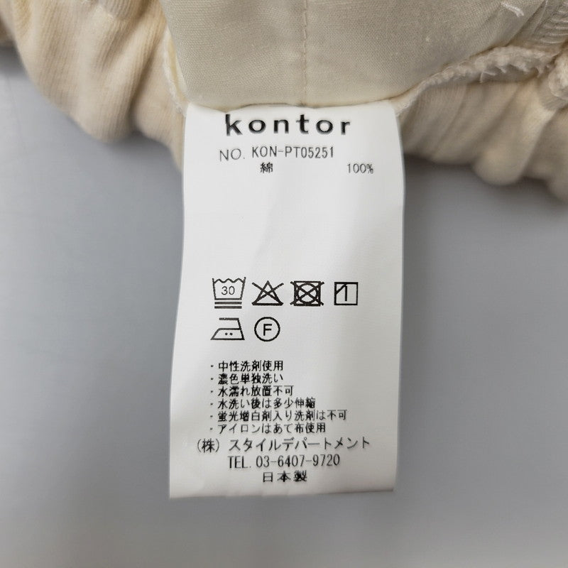 【中古美品】【メンズ】 KONTOR コントール SWEAT PANTS KON-PT05251 スウェットパンツ ボトムス 151-251030-as-05-izu サイズ：2 カラー：ECRU 万代Net店