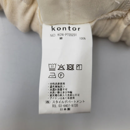 【中古美品】【メンズ】 KONTOR コントール SWEAT PANTS KON-PT05251 スウェットパンツ ボトムス 151-251030-as-05-izu サイズ：2 カラー：ECRU 万代Net店