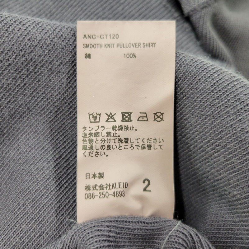 【中古美品】【メンズ】 ANCELLM アンセルム SMOOTH KNIT PULLOVER SHIRT ANC-CT120 スムースニット プルオーバー シャツ 長袖 トップス 140-251030-as-02-izu サイズ：2 カラー：ブラック 万代Net店